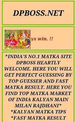 Dpboss Satta Matka fast Result Kalyan Market screenshot 7