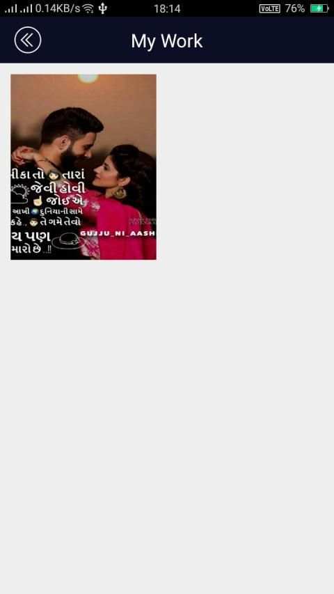 Photo Editing स्क्रीनशॉट 2