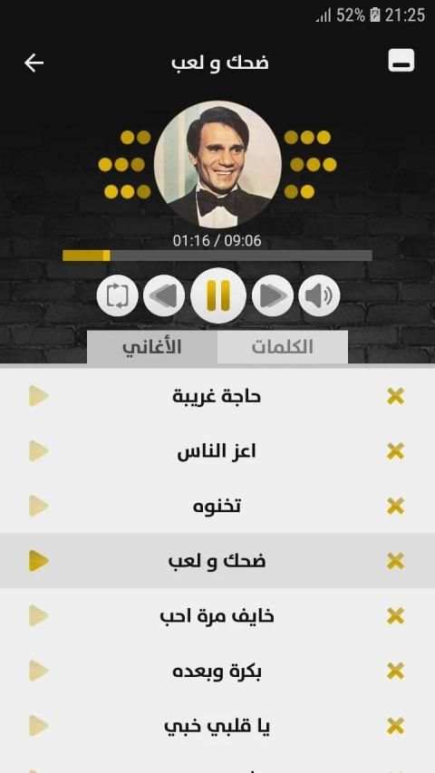 عبد الحليم حافظ 2020 بدون نت
‎ screenshot 9