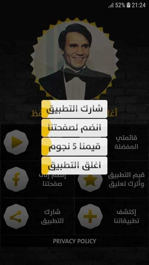 عبد الحليم حافظ 2020 بدون نت
‎ screenshot 7