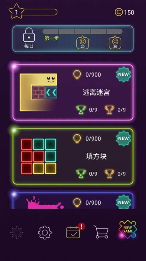 Pleaseure Game screenshot 1