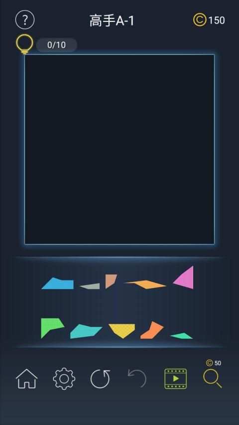 Pleaseure Game screenshot 3
