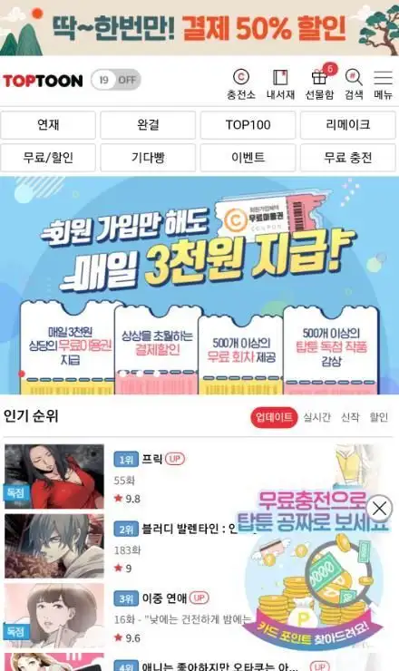 Descarga de la aplicación 동네누나 쿠폰 2023 - Gratis - 9Apps Descarga De La Aplicación 동네누나 쿠폰 2023 - Gratis - 9Apps