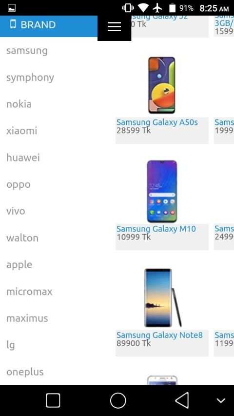 Mobile Price screenshot 3