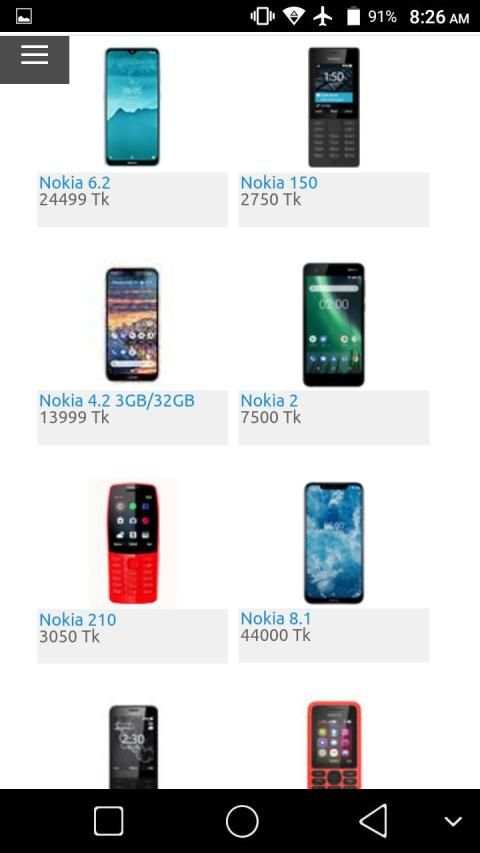 Mobile Price screenshot 2