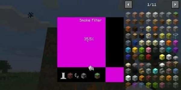 Smoke Filter Mod screenshot 3