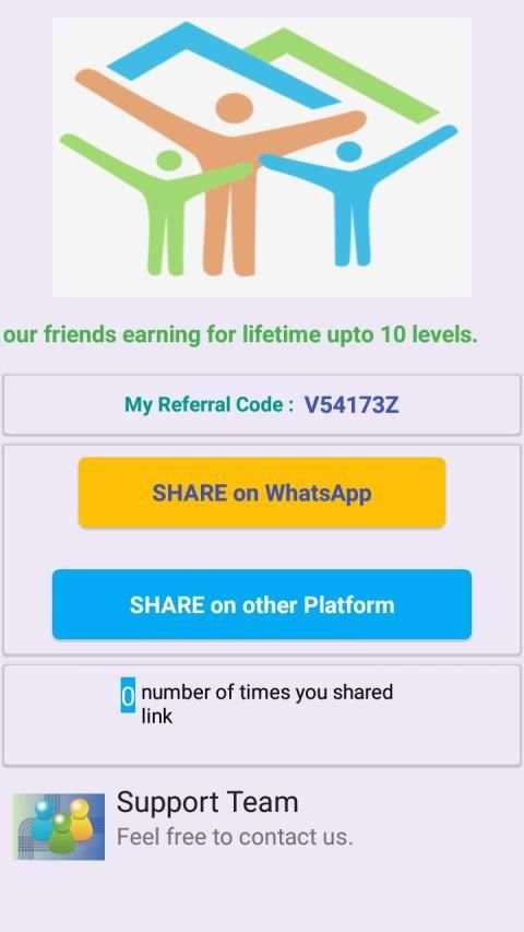 MPL स्क्रीनशॉट 2