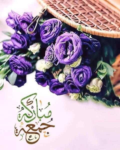 صور جمعة مباركة 2020
‎ screenshot 4