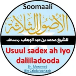 Usuul sadex ah iyo daliiladooda الأصول الثلاثة
‎ icon