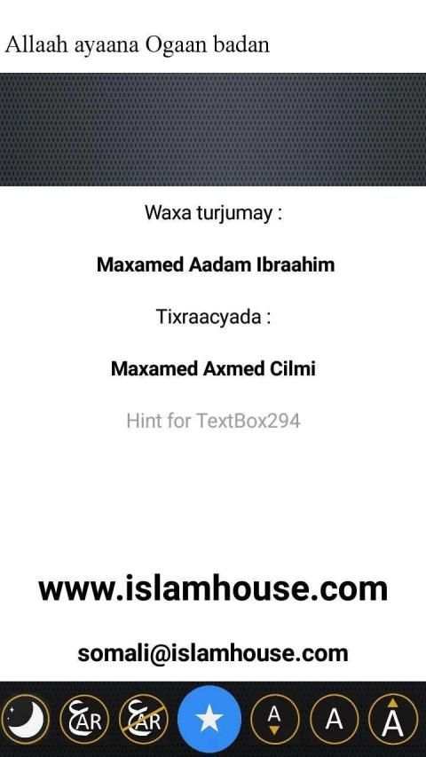 Usuul sadex ah iyo daliiladooda الأصول الثلاثة
‎ screenshot 2