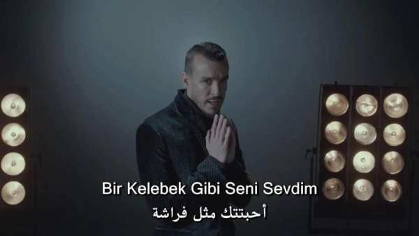 30 أغنية تركية فيديوهات 2019
‎ screenshot 7