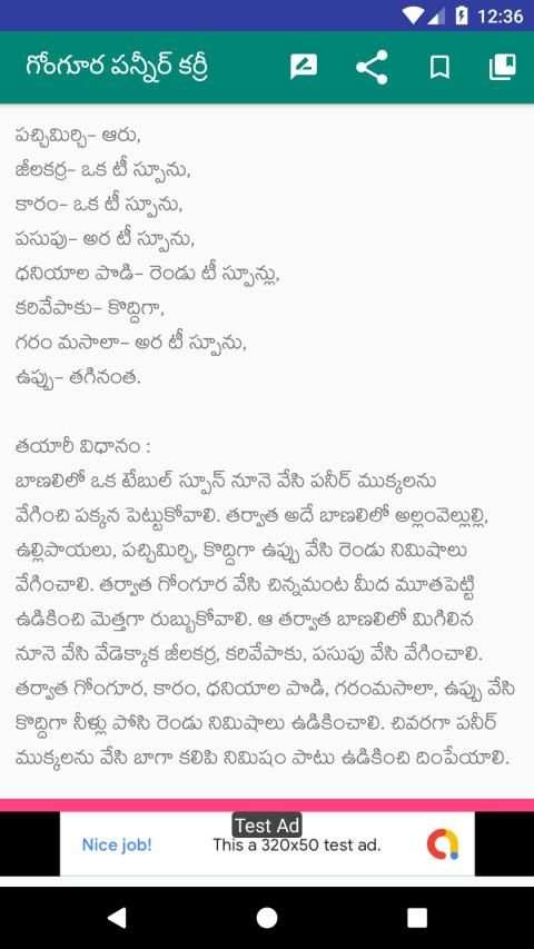 10000+ Telugu Vantalu Collection screenshot 2