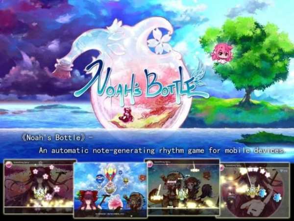 Noah's Bottle screenshot 5