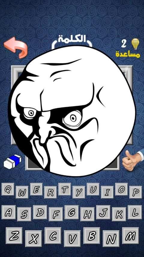 أهم 1000 كلمة إنجليزية
‎ screenshot 1