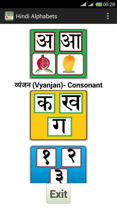 Hindi Alphabet screenshot 10