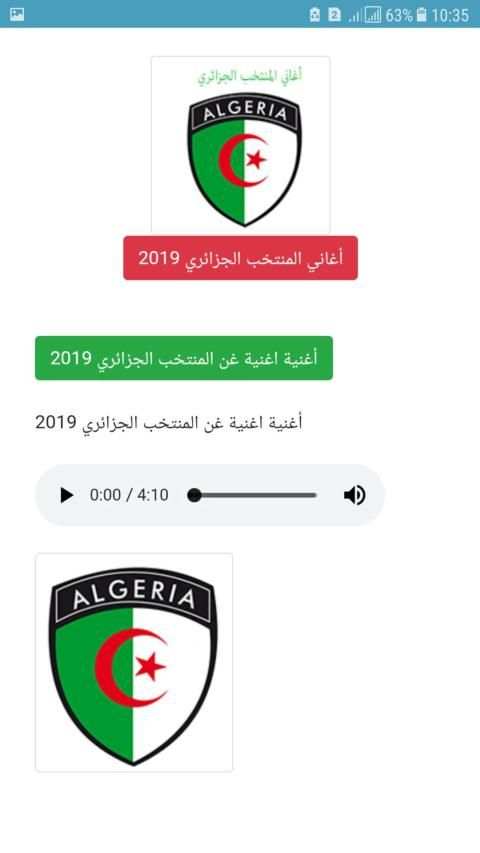 أغاني المنتخب الوطني الجزائري 2019‎
‎ screenshot 2