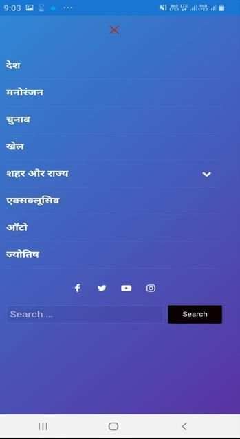 Nishad Party News स्क्रीनशॉट 4