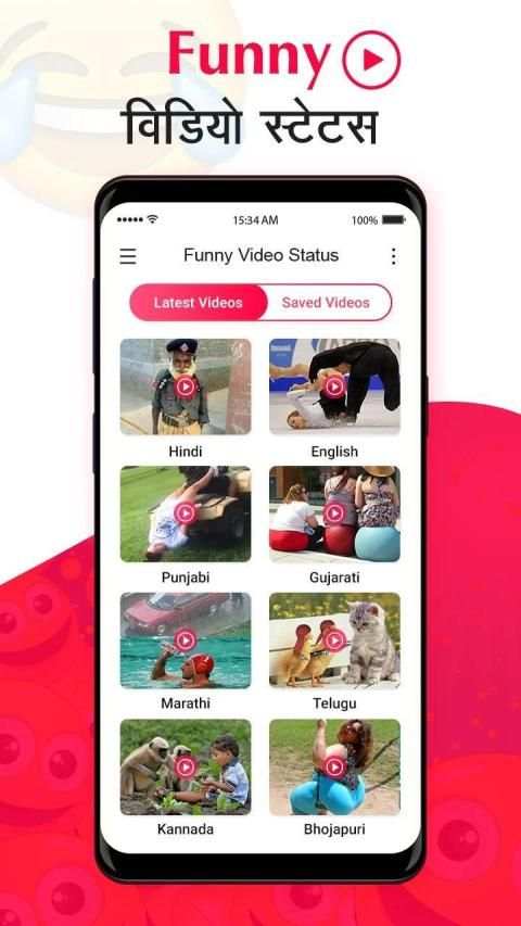 Funny Video Status 2019 स्क्रीनशॉट 1