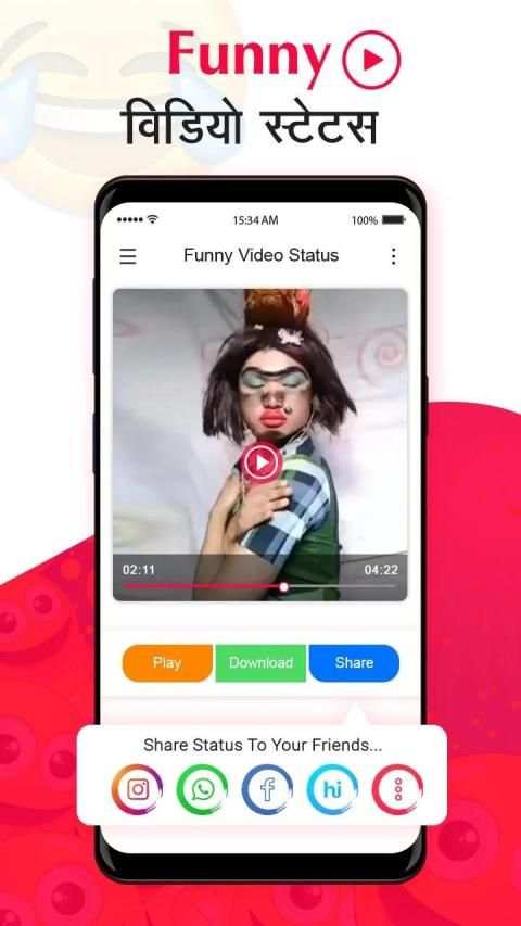 Funny Video Status 2019 स्क्रीनशॉट 5
