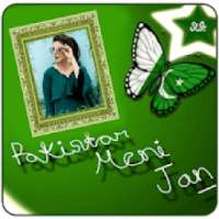 14 August Photo Frame Independence Day DP Maker