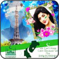 Pak Independence Day DP Photo Frame Maker Editor on 9Apps