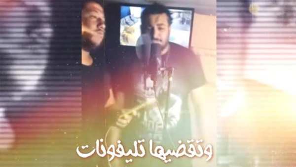 فيلو - ابو ليله - بيبو - إمشي خدي بعضك وامشي 2019
‎ screenshot 1