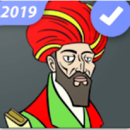 Solucionario de Baldor *** icon