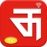 Thoptv Guide App Android क ल ए ड उनल ड 9apps