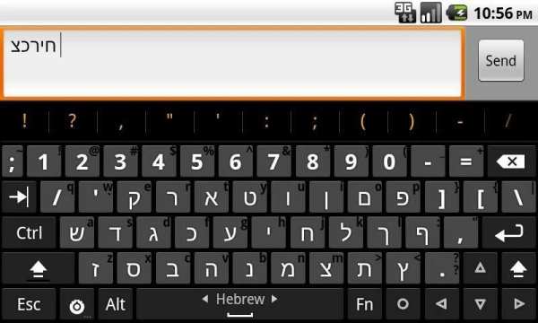 Hacker's Keyboard screenshot 9