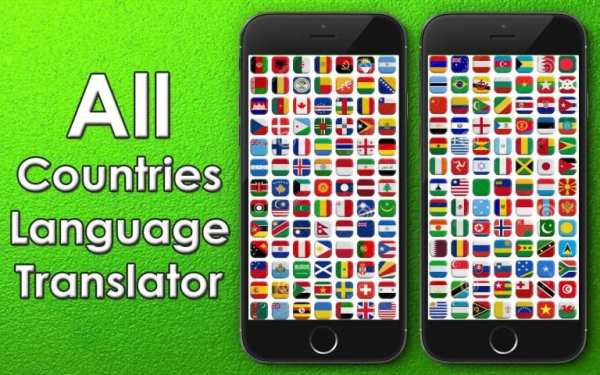 Language Translator - Voice & Text screenshot 6