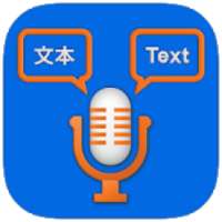 Language Translator - Voice & Text
