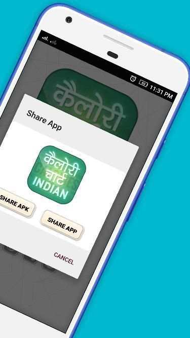 Indian Calorie Chart In Hindi screenshot 4