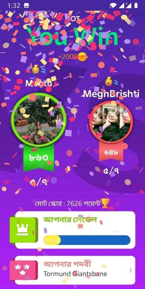Jitun - বাংলা কুইজ, সুডোকু, ব্রেন গেমস screenshot 13