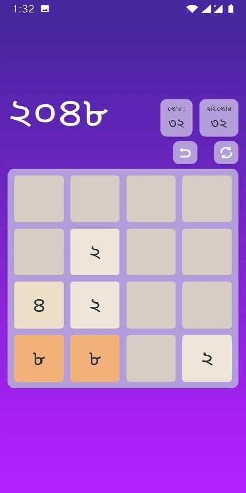 Jitun - বাংলা কুইজ, সুডোকু, ব্রেন গেমস screenshot 8