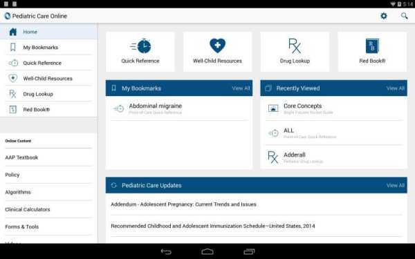 AAP Pediatric Care Online screenshot 2