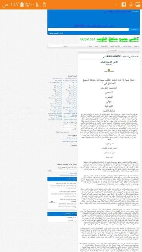 اطلب تاكسي
‎ screenshot 4