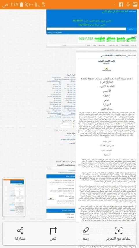 اطلب تاكسي
‎ screenshot 1