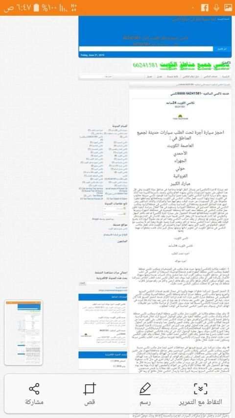 اطلب تاكسي
‎ screenshot 2