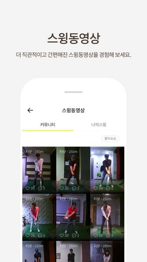 티업비전 T-up VISION screenshot 2