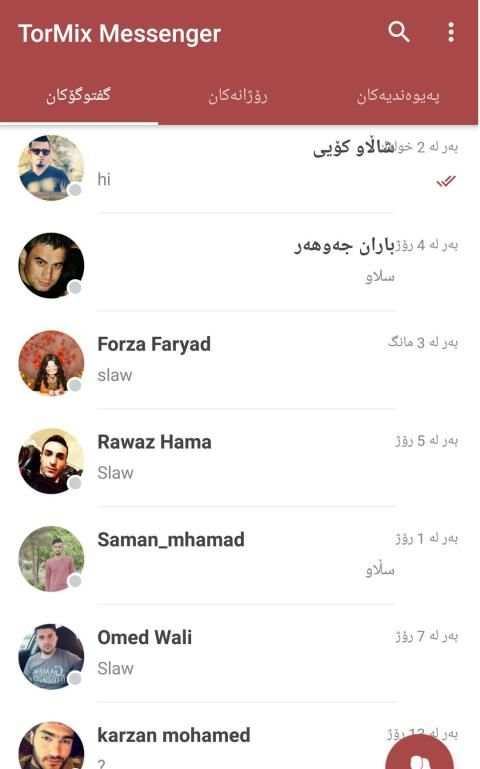 TorMix Messenger screenshot 11