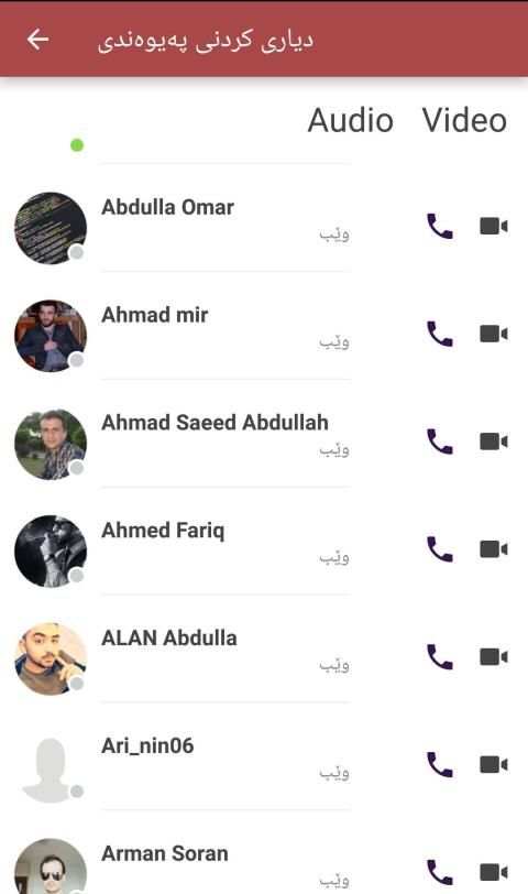 TorMix Messenger screenshot 3