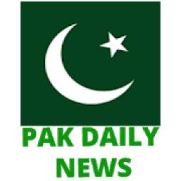 PAK DAILY NEWS URDU