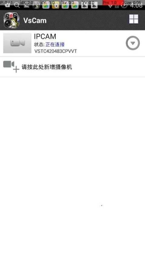 VSCAM screenshot 2