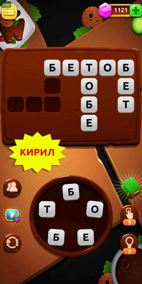 So'z O'yini Krossvord 2020 screenshot 6