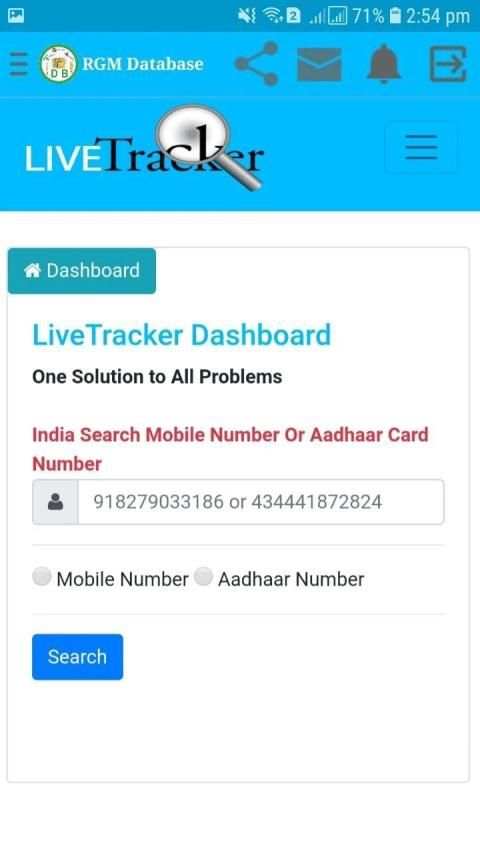 RGM Database स्क्रीनशॉट 4