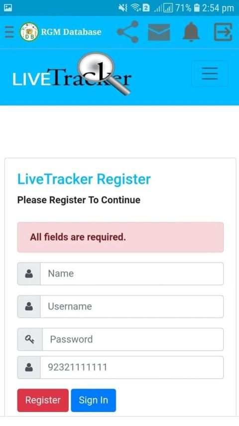 RGM Database स्क्रीनशॉट 2