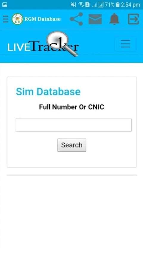 RGM Database स्क्रीनशॉट 6