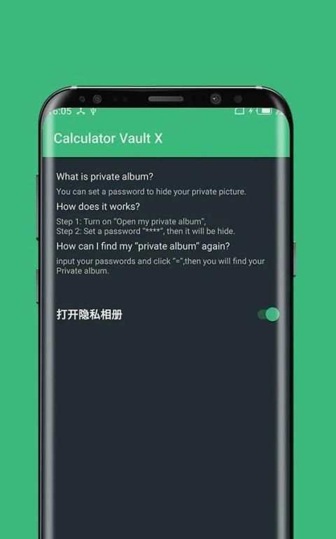 Calculator Vault X - Hide Photos स्क्रीनशॉट 1