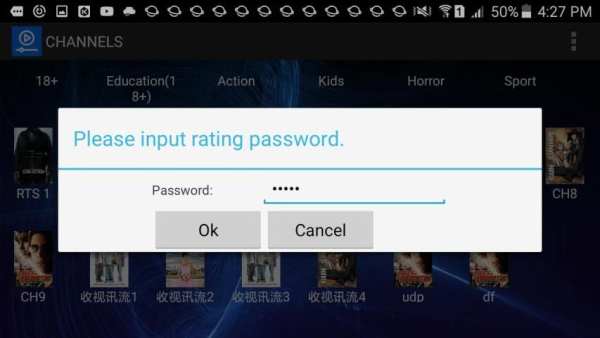 AI IPTV Player screenshot 3