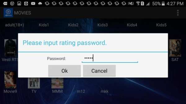 AI IPTV Player screenshot 2